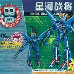 《星河战将》(左倚剑 )【摘要 书评 试读】--苏宁