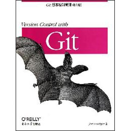 《Git版本控制管理(影印版)》,(美)罗力格 著-图