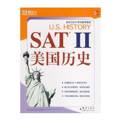 《SATⅡ美国历史》,(美)法拉鲍(Farabaugh,D)