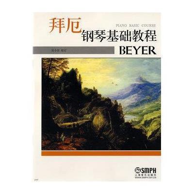 拜厄91条简谱