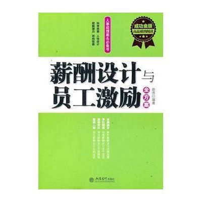 苏宁校招歧视学生_苏宁员工收入
