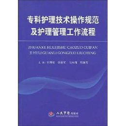 关于数字图书馆对护理工作的影响的本科论文范文