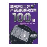 “人工智能+”：从应用场景到产业生态的整体性跃升