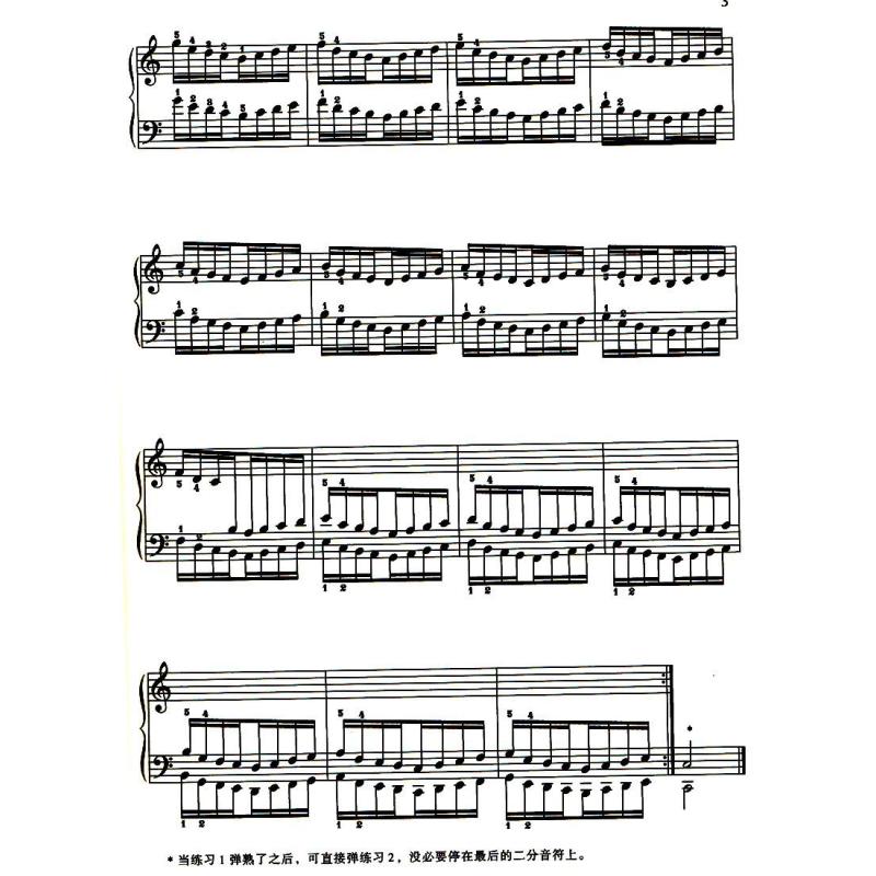 哈农钢琴练指法mp3