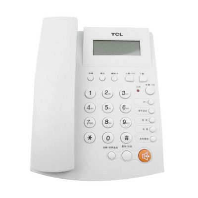 TCL HCD868(95)TSDL来电显示电话机(米白)
