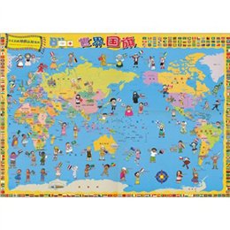 《少儿百科地图认知系列-世界国旗》,中国大百
