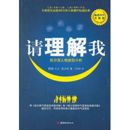《请理解我》,(美)凯尔西 ,王甜甜 译 著