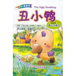 《悦读盛宴漫画版04-丑小鸭(漫画人鱼版)》,(丹恐怖全彩名著漫画图片