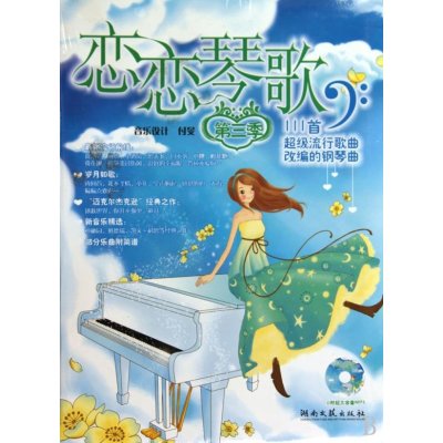 漫步人生路>>>邓丽君 090.