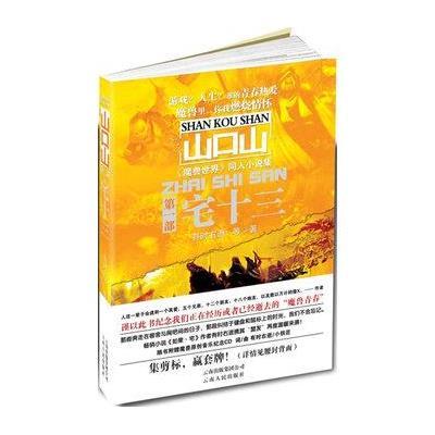 “正青春——我的青春故事”