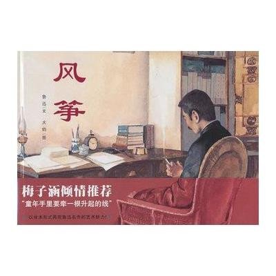 与春天有关的绘本推荐