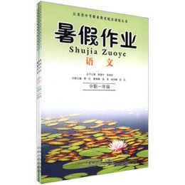 关于中职语文作业形式的在职毕业论文范文