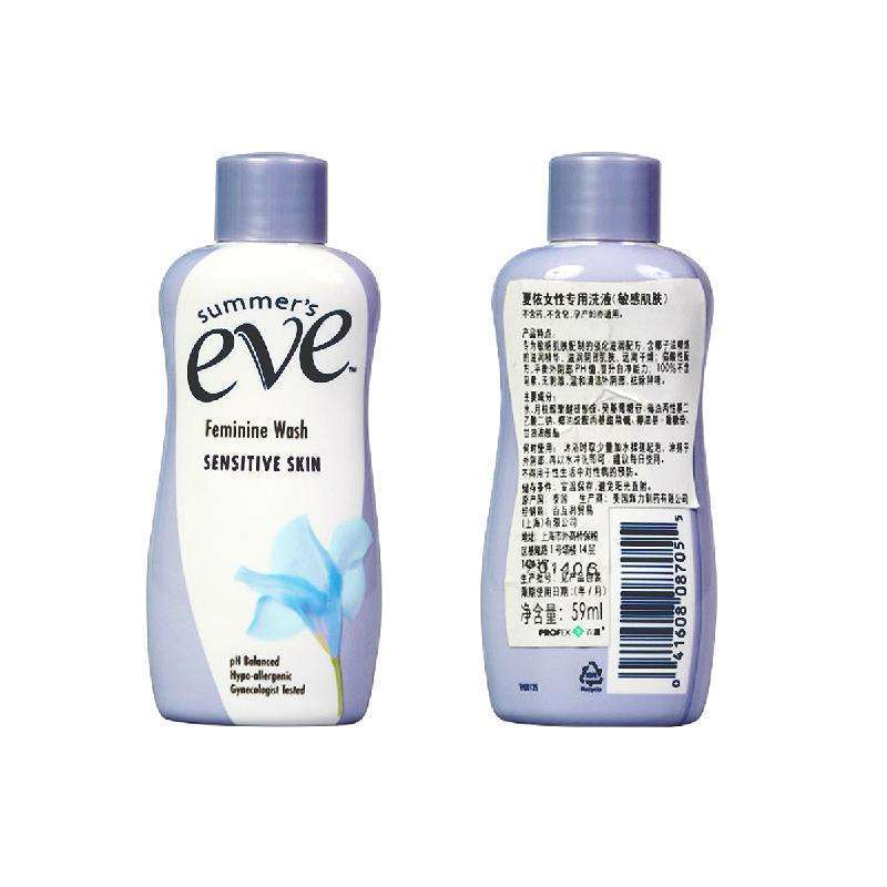 夏依女性专用洗液(敏感性肌肤)59ml