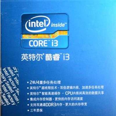 INTEL处理器i3 3220【报价、价格、评测、参数