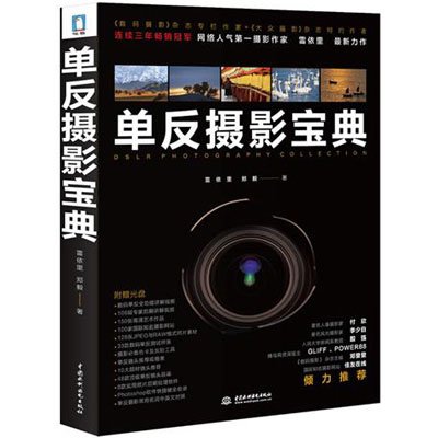 小学汉字笔顺笔画,一年级汉字笔画笔顺,汉字笔顺 ...