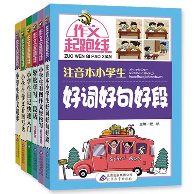 作文桥_关于桥的作文：桥的发展过程_600字