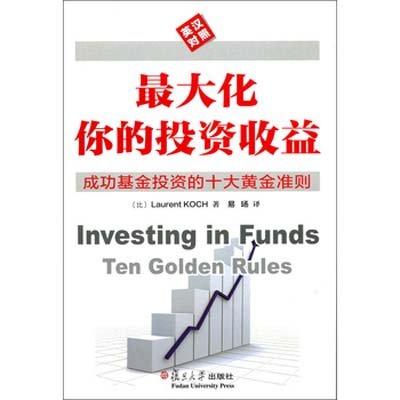 收入证明_基金收入免营业税吗(2)