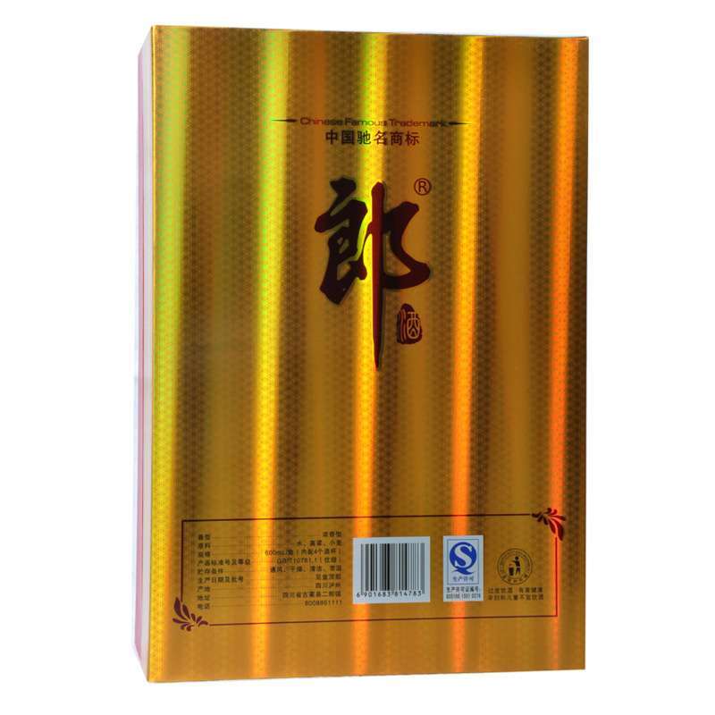 郎酒浓香典藏单支礼盒52度600ml【价格 报价 正品 】
