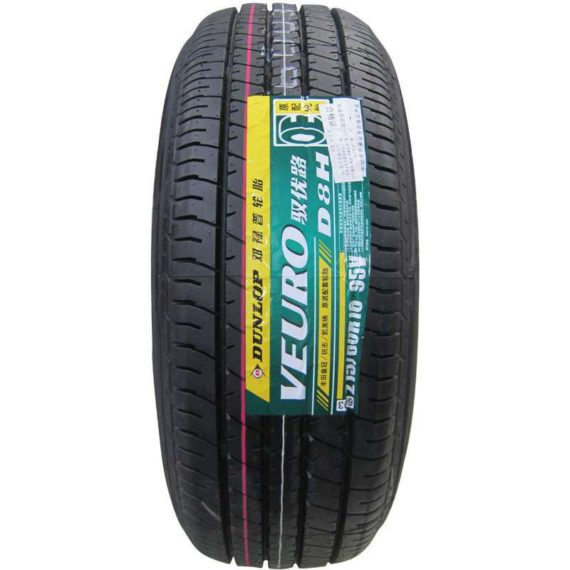 [视频]邓禄普轮胎质量问题:国产轮胎:邓禄普轮胎质量怎么样