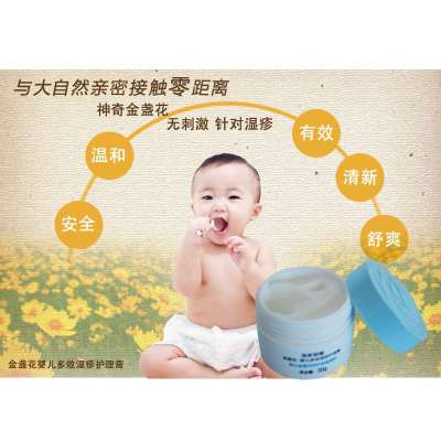皇家婴童金盏花婴儿多效湿疹护理膏30g图片
