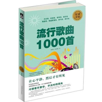 曹操(林俊杰)