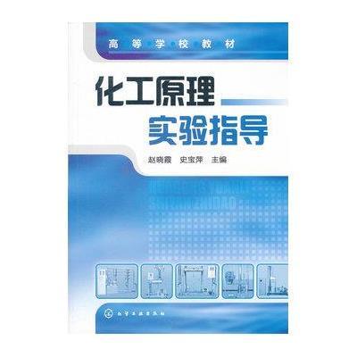 化工原理什么是基本单位_幸福是什么图片(3)