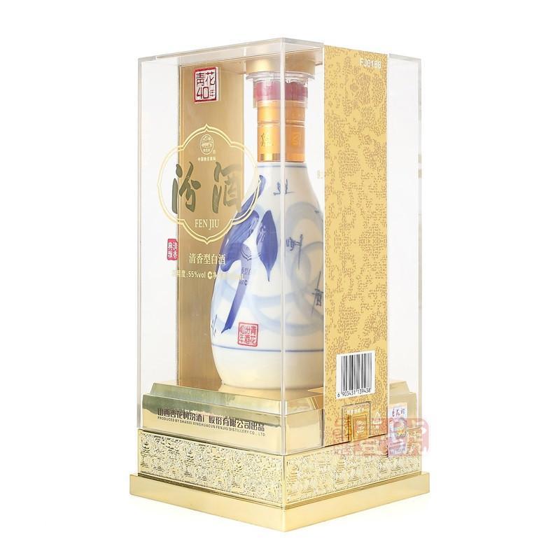 汾酒55度40年青花