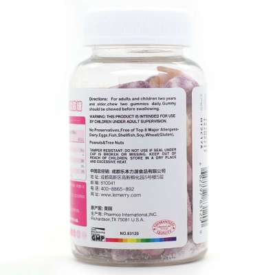 美国乐力必高盖儿童钙维生素D软胶糖60粒