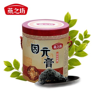 燕之坊 固元膏750g 滋补阿胶核桃固元糕精美紫砂罐装 即食阿胶糕【报价、价格、评测、参数】_天然粉_苏宁易购