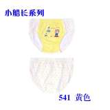 南极人 <em>儿童内裤</em> 男童中大童宝宝纯棉<em>内裤</em> 透气
