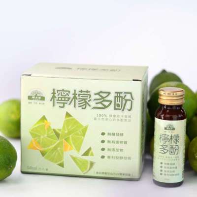 新力活 柠檬发酵浓缩汁 最天然保健饮品 柠檬酵