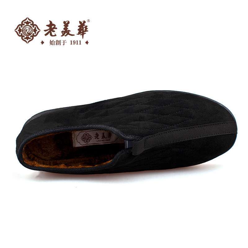 老美华中老年棉鞋13d51086 冬季爸爸鞋保暖棉鞋 男棉鞋 棕色 40码