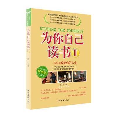 新书排行榜_手机处理器排行榜(3)