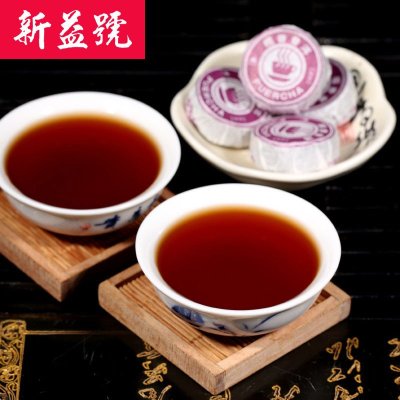 迷你小沱茶 糯米香 新益号糯香普洱茶熟茶40颗