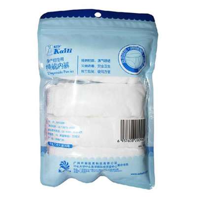 <em>开丽</em>产妇专用棉<em>内裤</em>4条装KK2004 产妇 一次性