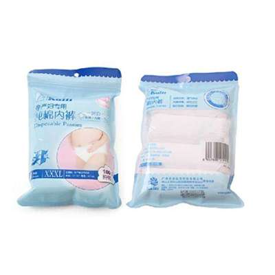 <em>开丽</em>产妇专用棉<em>内裤</em>4条装KK2004 产妇 一次性