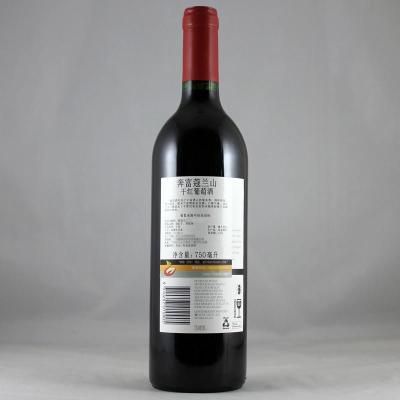 雅塘国际 奔富 蔻兰山红酒原装进口红酒 奔富寇