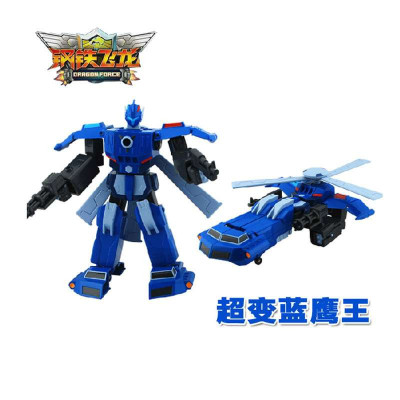 变形金刚玩具 超变金刚钢铁飞龙金刚火焰王3合体儿童玩具机器人 超变蓝鹰王【报价、价格、评测、参数】_影视卡通周边_苏宁易购