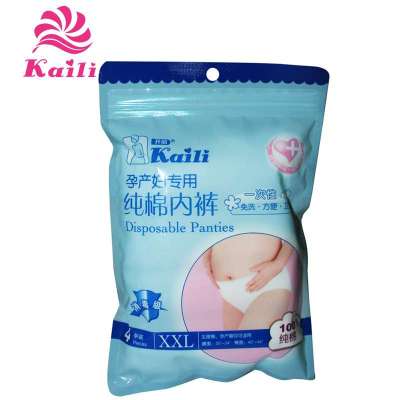 <em>开丽</em> 孕产妇专用型一次性纯棉<em>内裤</em> 4条装kk21