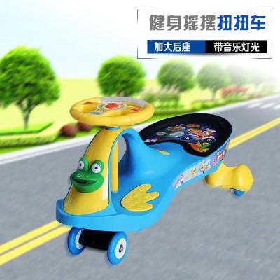 好娃娃扭扭车儿童健身童车宝宝学步车带音乐带
