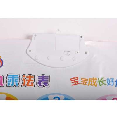 【中航顺达生活电器】儿童语音有声挂图启蒙婴