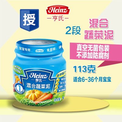 Heinz 亨氏 混合蔬菜泥113g(瓶)1#
