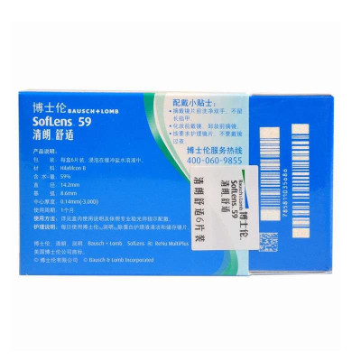 博士伦清朗舒适月抛隐形眼镜6片装