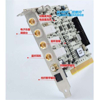 克(K-Mic)ESI 玛雅44 玛雅声卡 MAYA44 声卡 录