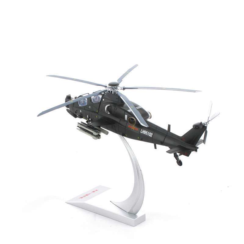 直九武装直升机模型1:30