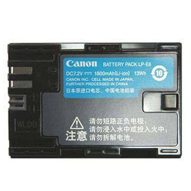 佳能(canon)原装锂电池lp-e6,密封包装图片