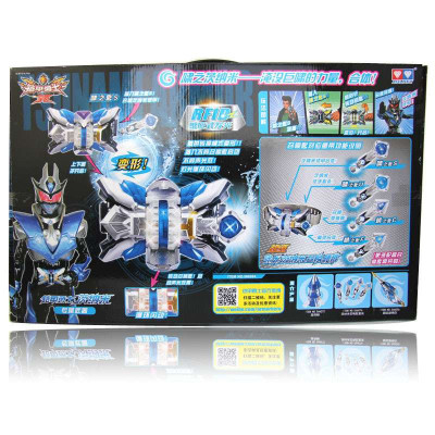 奥迪双钻 铠甲勇士钥匙套装 超级啸之茨纳米召唤腰带566064【报价、价格、评测、参数】_影视卡通周边_苏宁易购