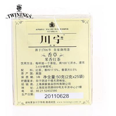 【商之杰食品】Twinings\/川宁 川宁茶 Twinings