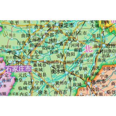 中国地图挂图1.5米x1.1米 2014最新 防水无拼接