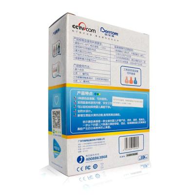 倍尔康 NC004型 电动洗鼻器 儿童婴儿洗鼻器